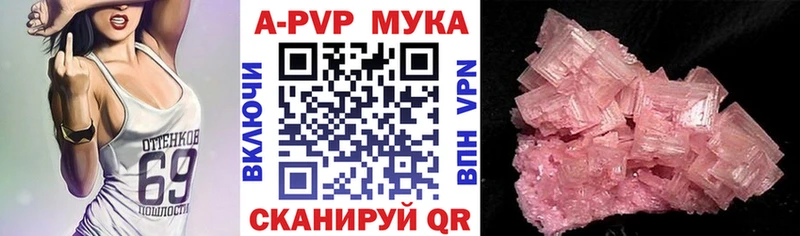наркотики Белоусово А ПВП СК КРИС