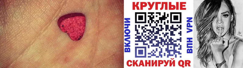 где найти наркотики Белоусово ЭКСТАЗИ MDMA