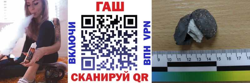 Гашиш Premium  omg рабочий сайт  Белоусово 