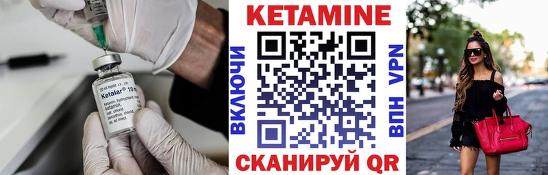 КЕТАМИН ketamine блэк спрут вход Белоусово