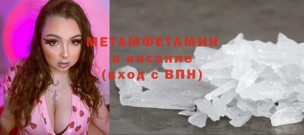 сатива Балабаново