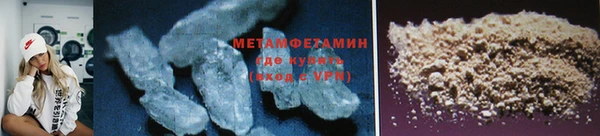 сатива Балабаново