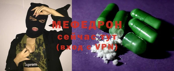 прущая мука Балахна