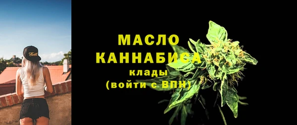 гашиш Протвино
