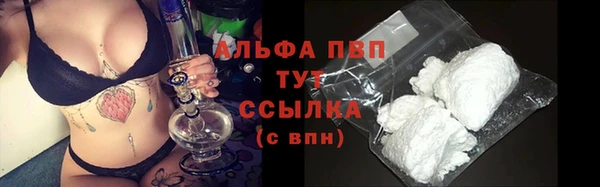 сатива Балабаново