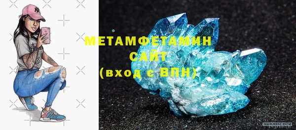 сатива Балабаново