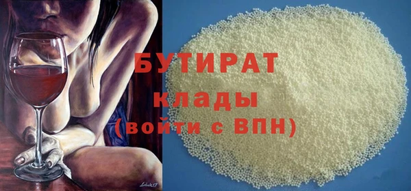 прущая мука Балахна