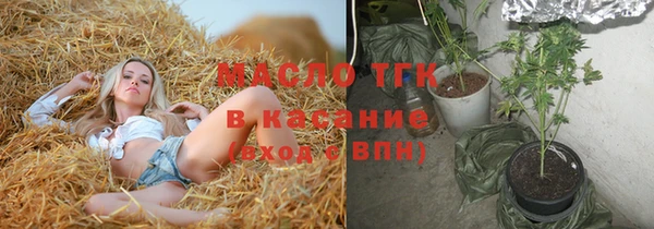 прущая мука Балахна