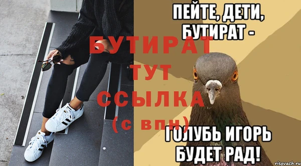 сатива Балабаново