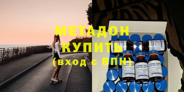 герыч Пролетарск