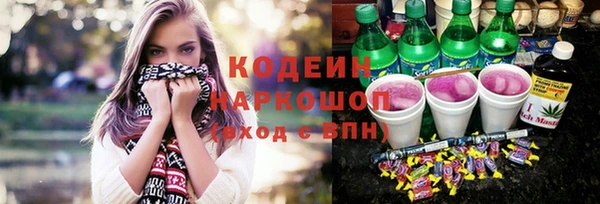 сатива Балабаново