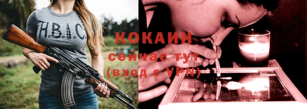 сатива Балабаново