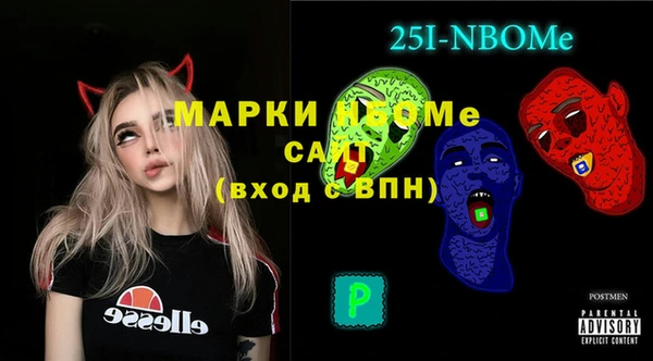 альфа пвп VHQ Приозерск