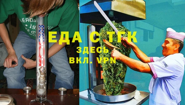 прущая мука Балахна