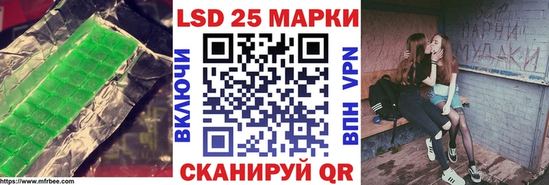 Лсд 25 экстази кислота  Белоусово 