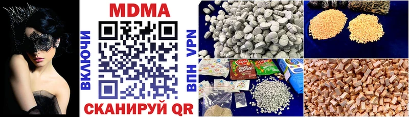 МЕГА маркетплейс  как найти   Белоусово  МДМА кристаллы 
